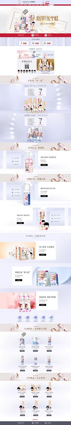 zhangpingcc采集到zhangping的原创画板