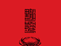 韩式餐饮logo-30个国外高级餐厅餐饮logo设计的杰出案例-上海logo设计公司餐饮logo欣赏