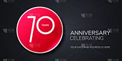 周年纪念,模板,品牌名称,计算机图标,矢量,数字,设计元素,70多岁,商务,请柬