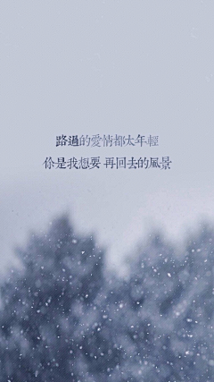 雪涧茗采集到文字