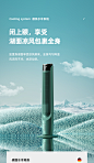 德国CIH 水帘塔扇家用静音无叶风扇落地扇负离子冷风机立式空调扇-tmall.com天猫