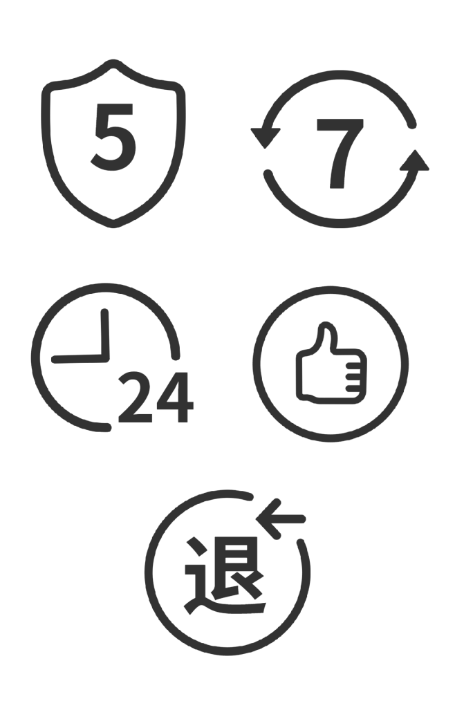 通用电商售后元素组合海报