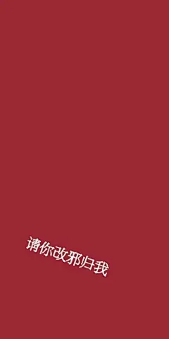 @你看那是岸_朱夫人（由于壁纸有一部分自制，所以转壁纸请加关注注明出处，蟹蟹）平铺，可爱，女王范，黑色，黑白，白色，锁屏，ins风，潮，御姐，动漫，卡通，风景，古风，流行，欧美，情侣壁纸