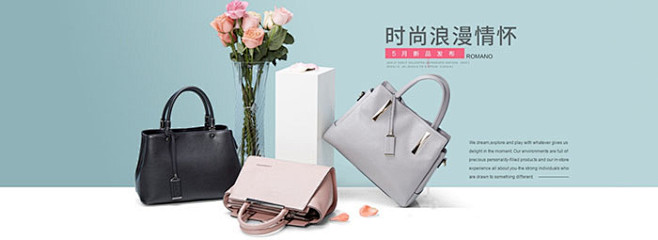 时尚浪漫情怀 春夏新品 高端大气 背景素...