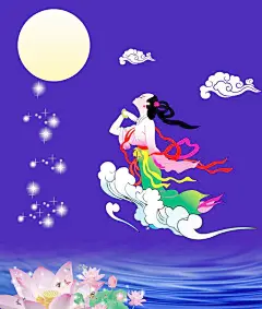 嫦娥奔月-中国民间故事