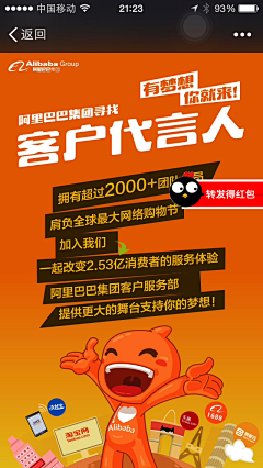 十四婆婆采集到文案有意思