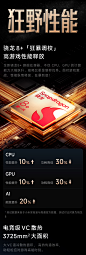 【24期免息+送无线耳机充电宝】Redmi 红米K50至尊版手机小米k50 冠军版官方旗舰店新款官网正品红米k50ultra-tmall.com天猫