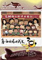 知名漫画家“成人儿童节”纪念版明信片免费送！ #采集大赛#