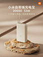 @小米智能生态 的个人主页 - 微博