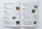 今日分享/ppt时间线排版，发展历程排版