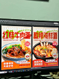 美食海报｜小面馆的落地效果，你觉得怎么样？ - 小红书