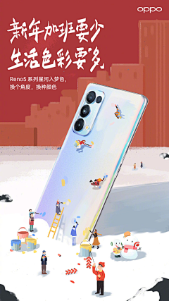 七月是你的谎言采集到手机
