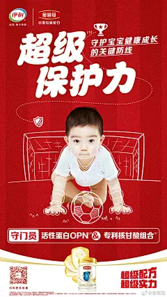 方正胖娃 金领冠奶粉03