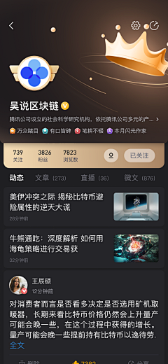 小菜鸡!采集到会员
