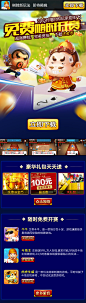 下载页面-640