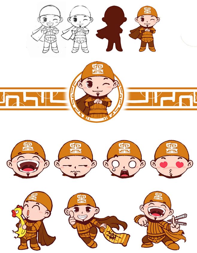 动态表情包制作设计卡通IP吉祥物定制漫画...