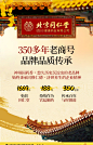北京同仁堂杏仁七白饮官方旗舰店燕窝山药纯南杏仁粉营养早餐代餐-tmall.com天猫