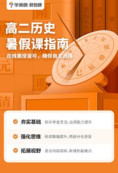 啵啵芋泥圆采集到Banner