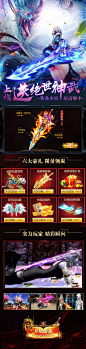 新手领10星光武！,新手领10星光武！