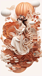 Multi - dimensional paper kirigami craft, paper illustration, brown