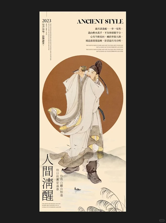 东方美学|古风简约版式设计-花瓣网
