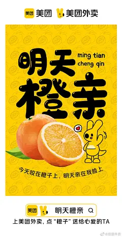 最近被#张智霖给袁咏仪点了一杯紫薯芋泥#甜到了，不愧是靓靓的人间理想！家人们要想拥有同款理想爱情，这边建议先来一个#紫薯芋泥 我只属于你#再来看看下方情话卡片补充告白灵感，当然最简单直接的是上美团/美团外卖App搜【紫薯芋泥】用一系列甜甜外卖给TA爱的暴击！O网页链接 ​​​​