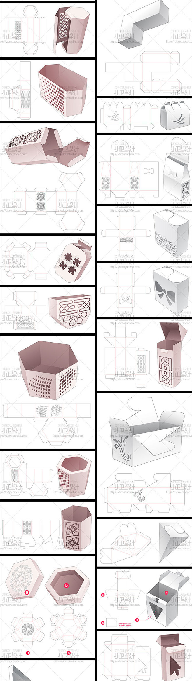 纸盒纸袋包装盒刀模展开图3D展示手工制作...