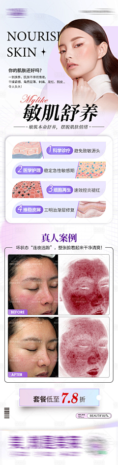 1loOAxRl采集到参考海报