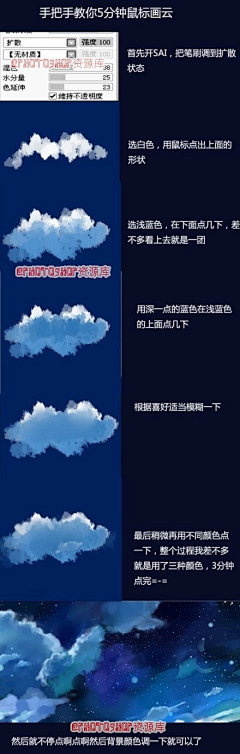 W造化钟神秀采集到教程