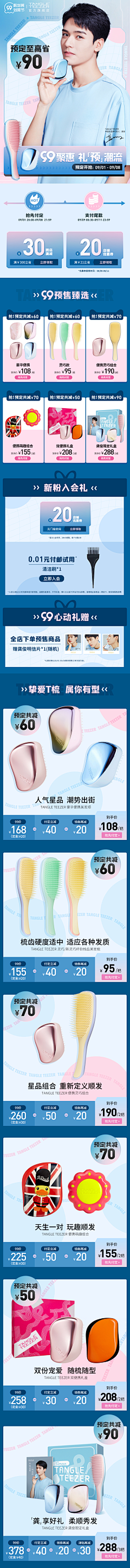 浅浅one12采集到my 页面