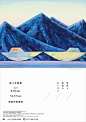 日本海报速递（百一三）| Japanese Poster Express Vol.113 - AD518.com - 最设计