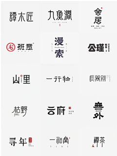 李昶霖采集到logo
