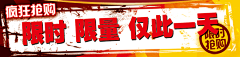 咹ミ采集到宝贝详情内页素材