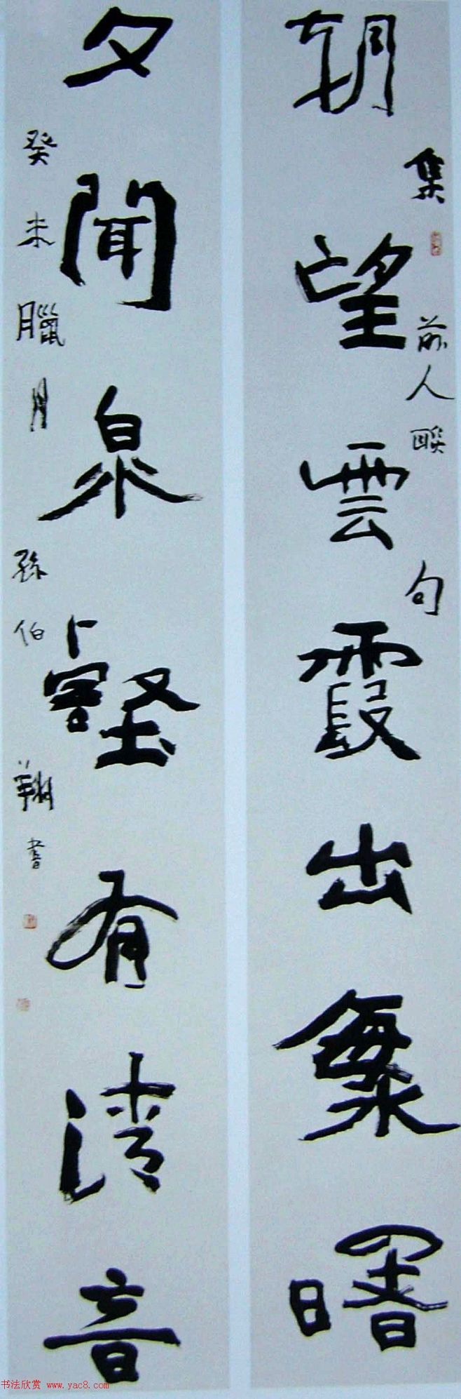 孙伯翔魏碑楷书作品欣赏