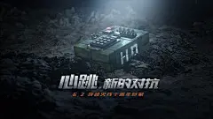 WISEMIND - CF年度项目整理_深圳市玖作文化传播有限公司_【68Design】