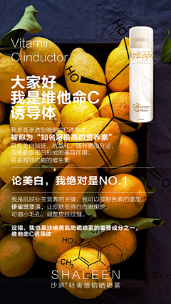 不知盗叫什么~采集到成分