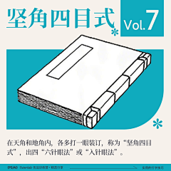 文扬(hb）采集到学习