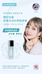 朋友圈海报