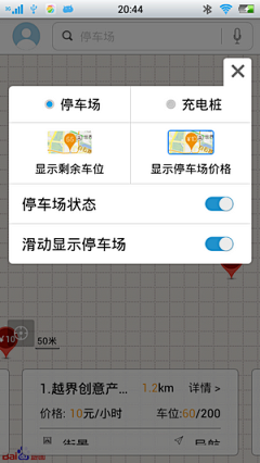 apkui采集到APP移动UI_对话框