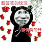 昧’
