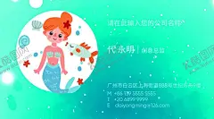 海洋馆名片 【酷图网】水族馆名片,鱼缸订做,鱼食,鱼药,鱼缸装饰品,鱼类名片,鱼名片,海水鱼名片,观赏鱼名片,水景名片,海景名片,观赏鱼店名片,鱼店名片,鱼类销售名片,钓鱼名片,海底名片,蓝色名片,水名片,海水名片,水纹名片,海底光线名片,海洋馆名片,海洋名片,卡通名片,儿童名片,海产品名片,海鲜名片,海洋乐园名片