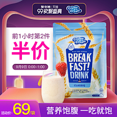 穿裤衩的天使采集到主图
