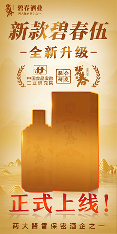 琳琅天上工作室采集到倒计时