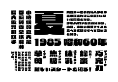 字体设计茜茜里采集到字体（字库）