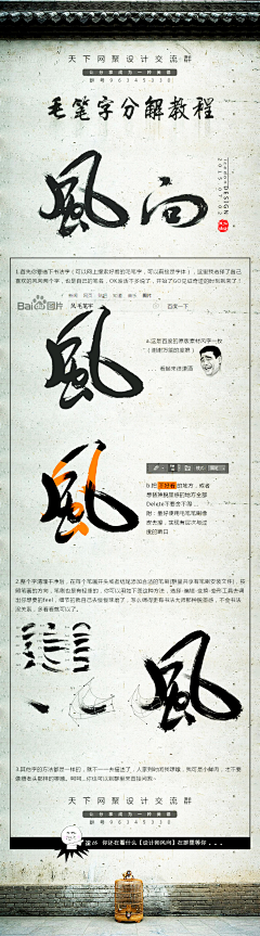 AmyJT采集到字