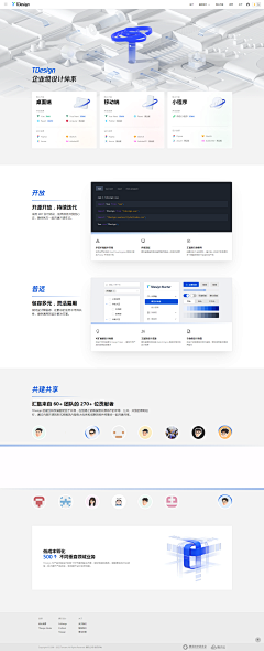 冻柠蜜丶采集到UI_网页设计
