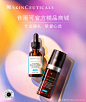 修丽可微信官方精品商城，七夕专业臻礼，挚爱心选。7月31日-8月16日官方精品商城七夕限时特惠开启，七夕礼遇限时专供、整全护肤七夕限定礼盒、新人入会享礼券、分享好物解锁挚礼、会员加享满额臻礼，更有限时好礼相赠，臻宠年轻肌肤光采。还有机会获得「NICI亨尼熊」、「色修精华密雾正装＋INTO1-刘宇 ​​​​...展开全文c