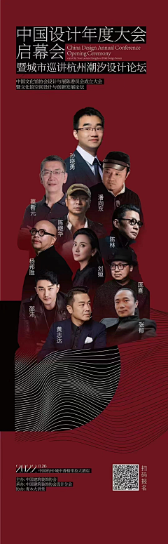 奥特曼打小怪兽呀采集到人物海报