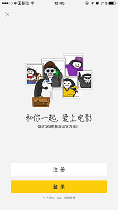 赵贝贝呗采集到APP－空白页