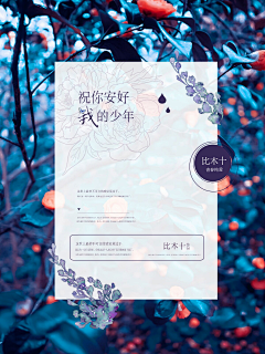 独泗回来啦采集到大触封赏